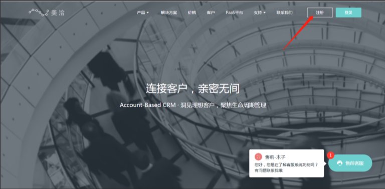 美洽的AI智能机器人是否具备自动提示用户补充详细信息的能力？