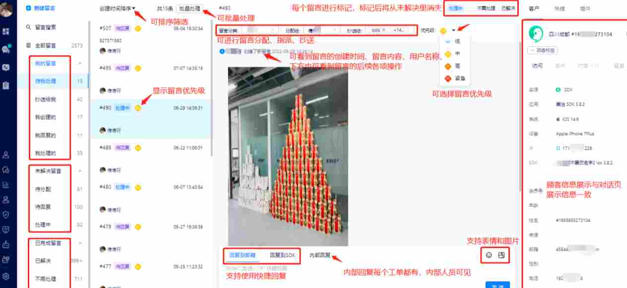 美洽怎么设置客服会话消息已读回执? 美洽怎么设置客服会话消息已读回执?