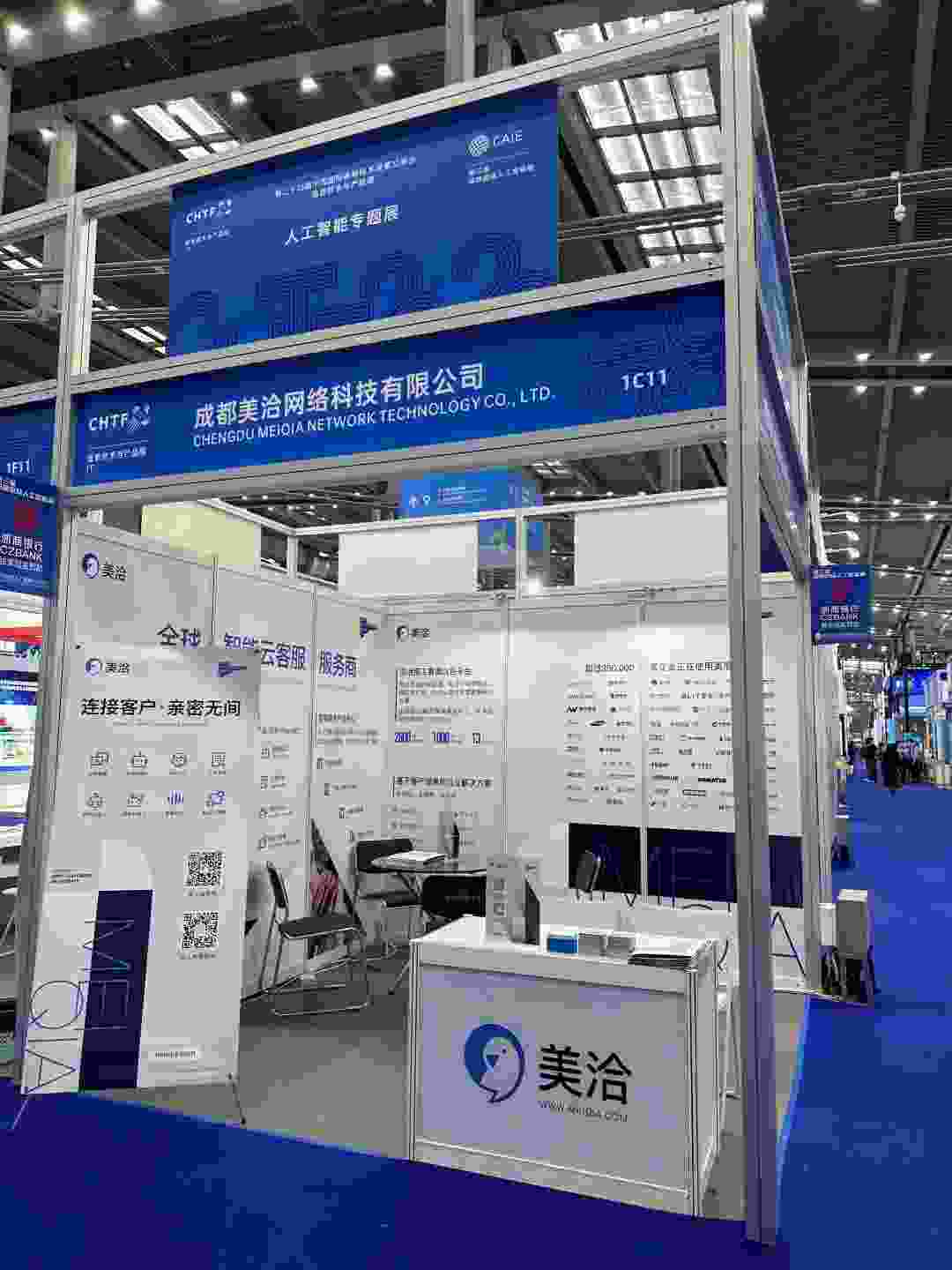 API能力能支持API的自定义扩展属性（ext字段存储额外数据）吗？